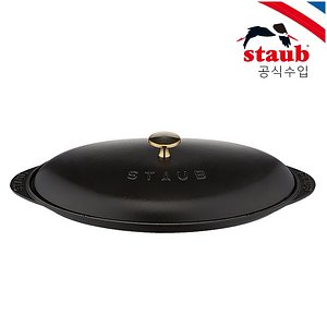 STAUB(스타우브) [공식][스타우브]피쉬 핫 플레이트 31cm 블랙 ST332125 | S.I.VILLAGE (에스아이빌리지)