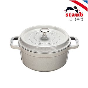 STAUB(스타우브) [공식][스타우브] 원형 꼬꼬떼 22cm 화이트 트러플 (ST1022107) | S.I.VILLAGE (에스아이빌리지)