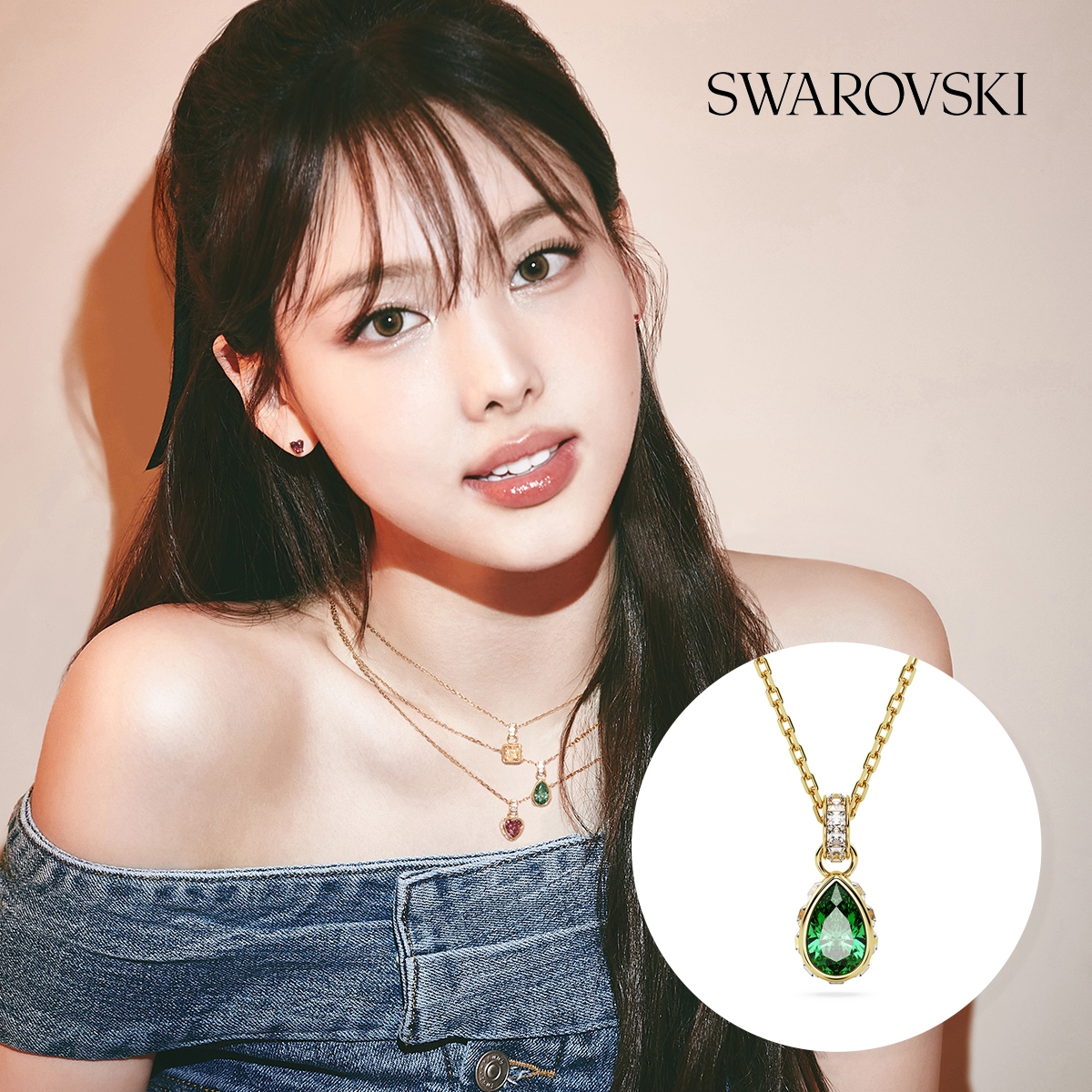 Swarovski 5648751 discount