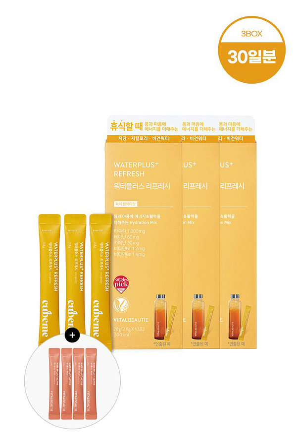 [1월 단독] 워터플러스 리프레시 30일분 + 액티브 4일분 추가 증정 - S.I.VILLAGE [VITAL BEAUTIE][1월 단독] 워터플러스 리프레시 30일분... 
