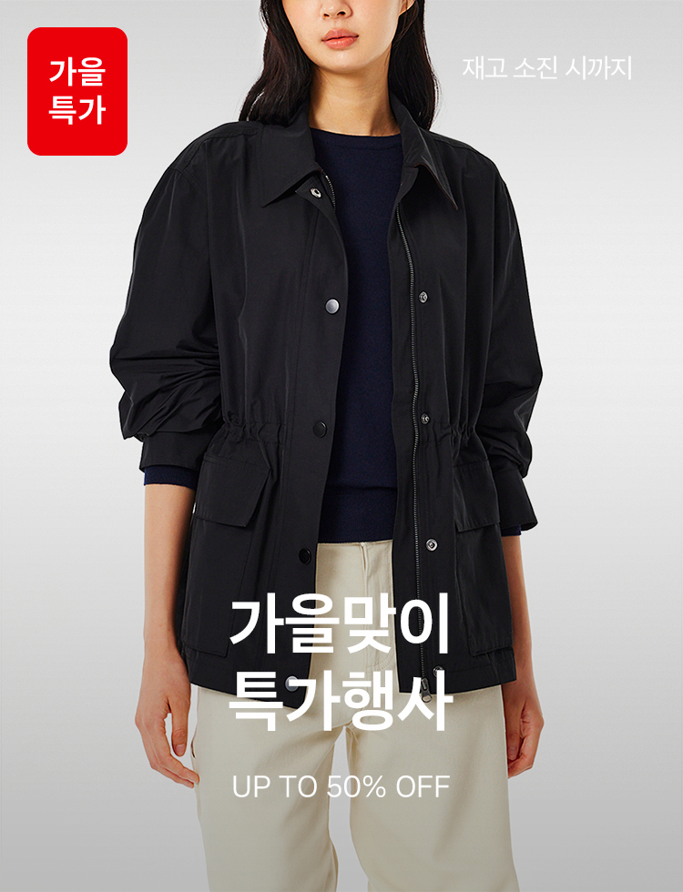 [기획전상세]24FW MID SALE