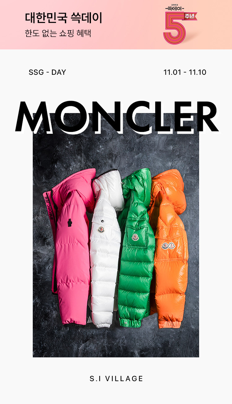 [기획전상세]겨울하면 생각나는 MONCLER