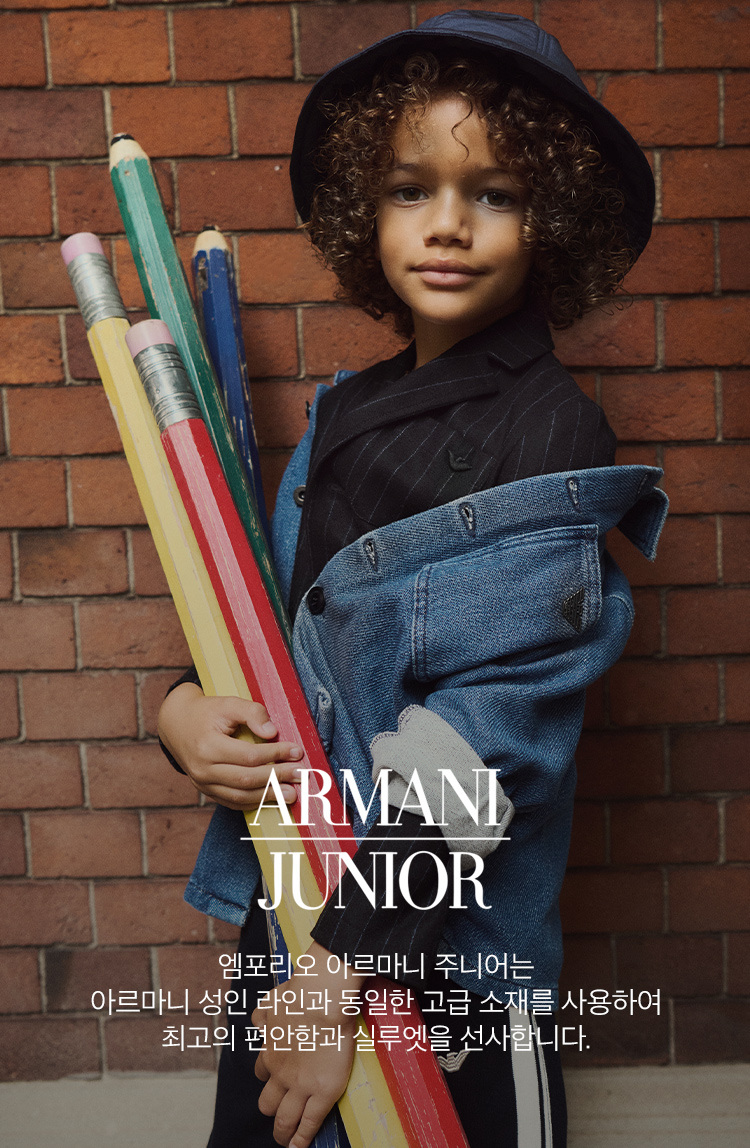 EMPORIO ARMANI JUNIOR