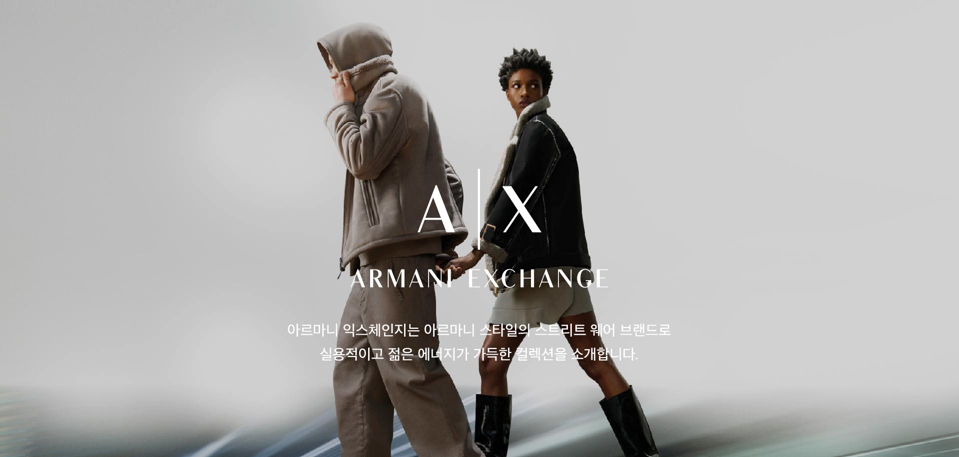 ARMANI EXCHANGE