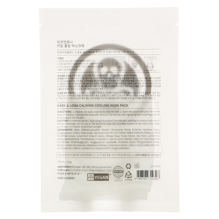 MARK&LONA(마크앤로나) MARK & LONA CALMING COOLING MASK PACK MARK&LONA(마크앤로나) MARK & LONA CALMING COOLING MASK PACK