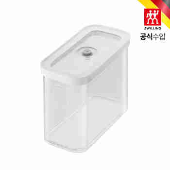 ZWILLING(즈윌링(헹켈)) [즈윌링] 프레쉬&세이브 큐브 용기 2M 1.8L (HK1025127) | S.I.VILLAGE (에스아이빌리지)