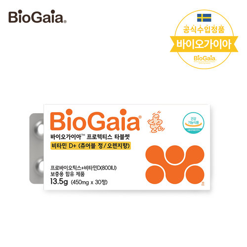 BIOGAIA(바이오가이아) [바이오가이아] 프로텍티스 프로바이오틱스 비타민 D 테블릿 (츄어블) | S.I.VILLAGE (에스아이빌리지) [BIOGAIA]... 