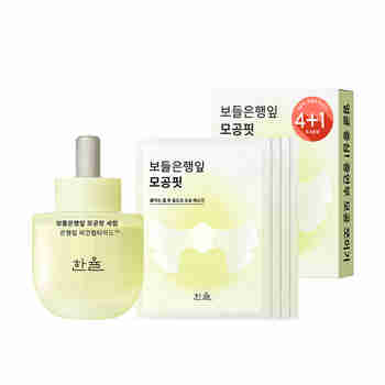 HANYUL(한율) 한율 보들은행잎 모공핏 세럼 40ml + 모공핏 마스크 기획 4+1 | S.I.VILLAGE (에스아이빌리지)