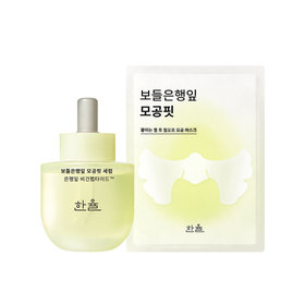 HANYUL(한율) 한율 보들은행잎 모공핏 세럼 40ml + 모공핏 마스크 1매 | S.I.VILLAGE (에스아이빌리지)