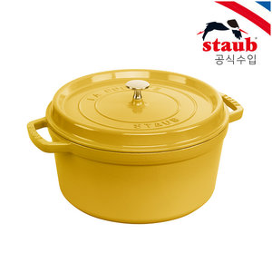 STAUB(스타우브) [스타우브] 원형 꼬꼬떼 28cm 시트롱 ST1028122 | S.I.VILLAGE (에스아이빌리지)