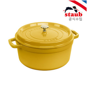 STAUB(스타우브) [스타우브] 원형 꼬꼬떼 26cm 시트롱 ST1026122 | S.I.VILLAGE (에스아이빌리지)