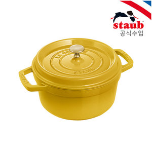 STAUB(스타우브) [스타우브] 원형 꼬꼬떼 22cm 시트롱 ST1022122 | S.I.VILLAGE (에스아이빌리지)