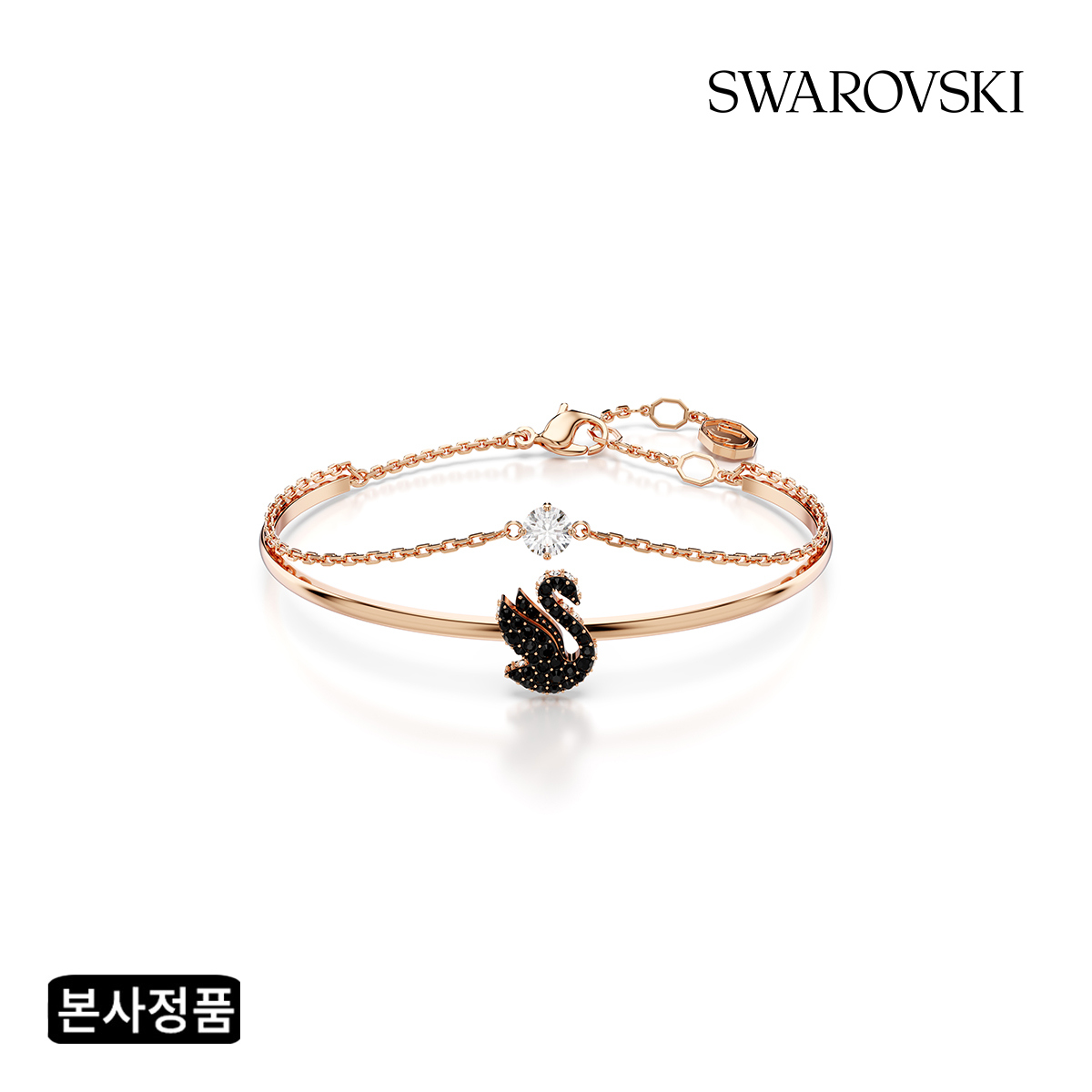 SWAROVSKI Iconic Swan S 5688248 S.I.VILLAGE